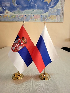 Изображение Державинский развивает сотрудничество с вузами Сербии