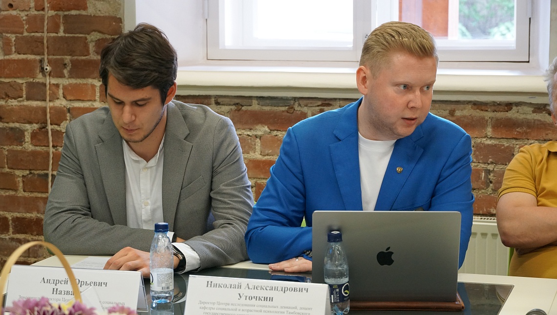 Сотрудники Державинского – участники XIV Международного симпозиума по психологической безопасности  фото детальные