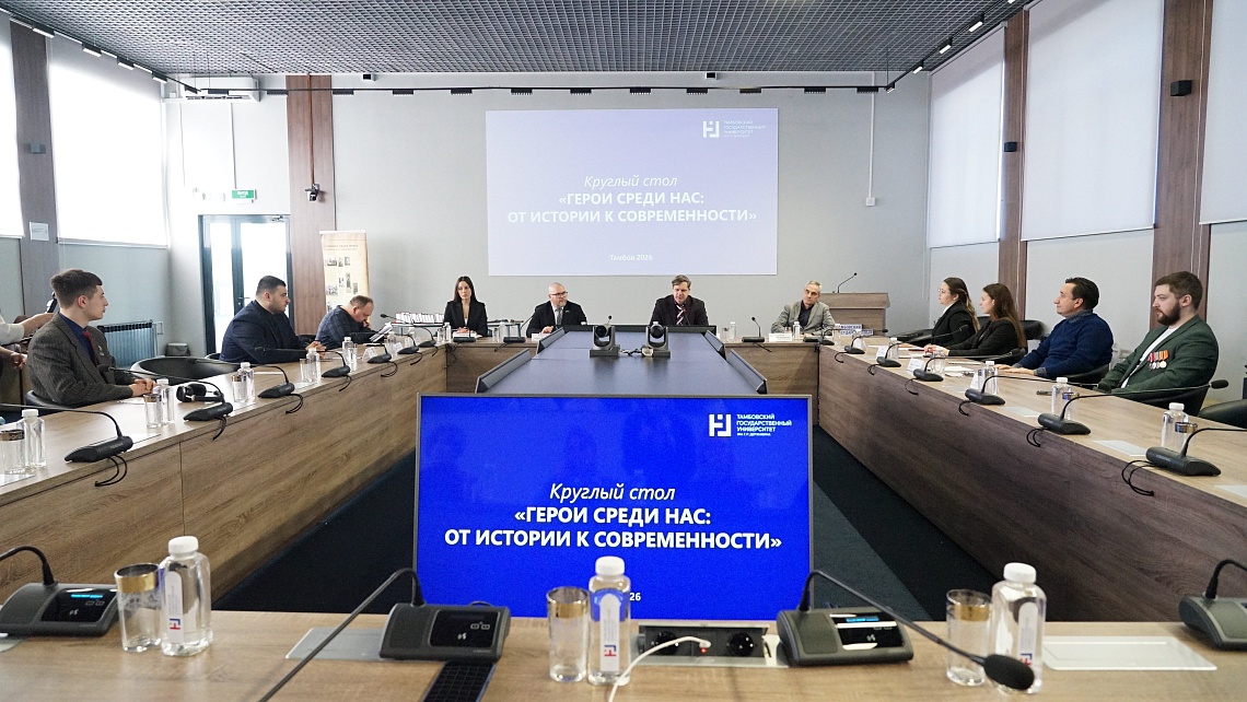 В Державинском провели круглый стол, посвященный защитникам Отечества фото детальные