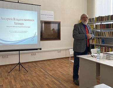 Изображение «Ратная слава Тамбовщины» – встреча с писателем А. В. Хазиевым