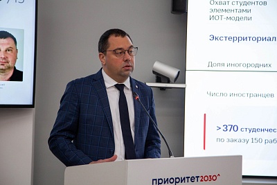 Изображение Державинский успешно отчитался по программе «Приоритет-2030» за 2023 год