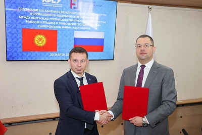 Итоги «Недели ТГУ имени Г.Р. Державина» в Кыргызской Республике  фото анонса