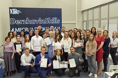 Изображение В Державинском завершился второй сезон школы развития «DerzhavinSkills»