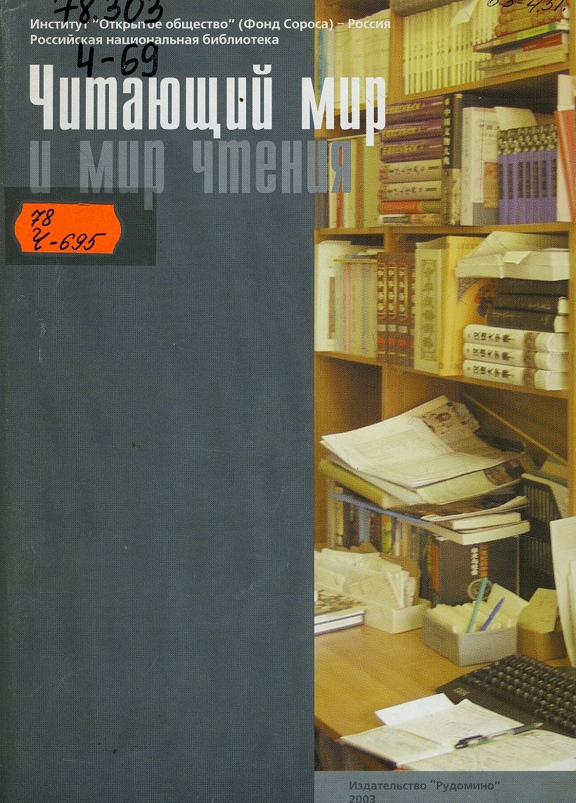 78 Ч695 78 Ч695