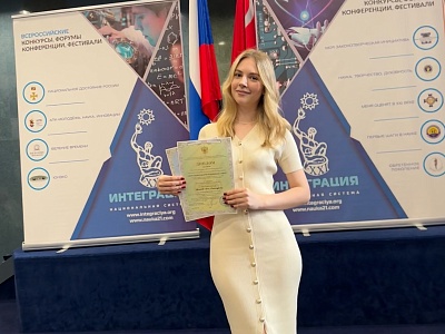 Состоялся заключительный очный этап XXI Всероссийского конкурса молодежи образовательных и научных организаций на лучшую работу «Моя законотворческая инициатива»