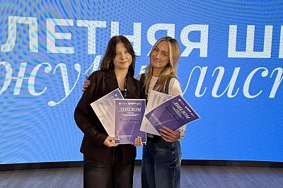 Изображение Державинцы в числе победителей V Летней школы журналистики