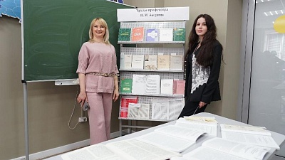 Изображение Выставка трудов профессора Н.М. Аверина