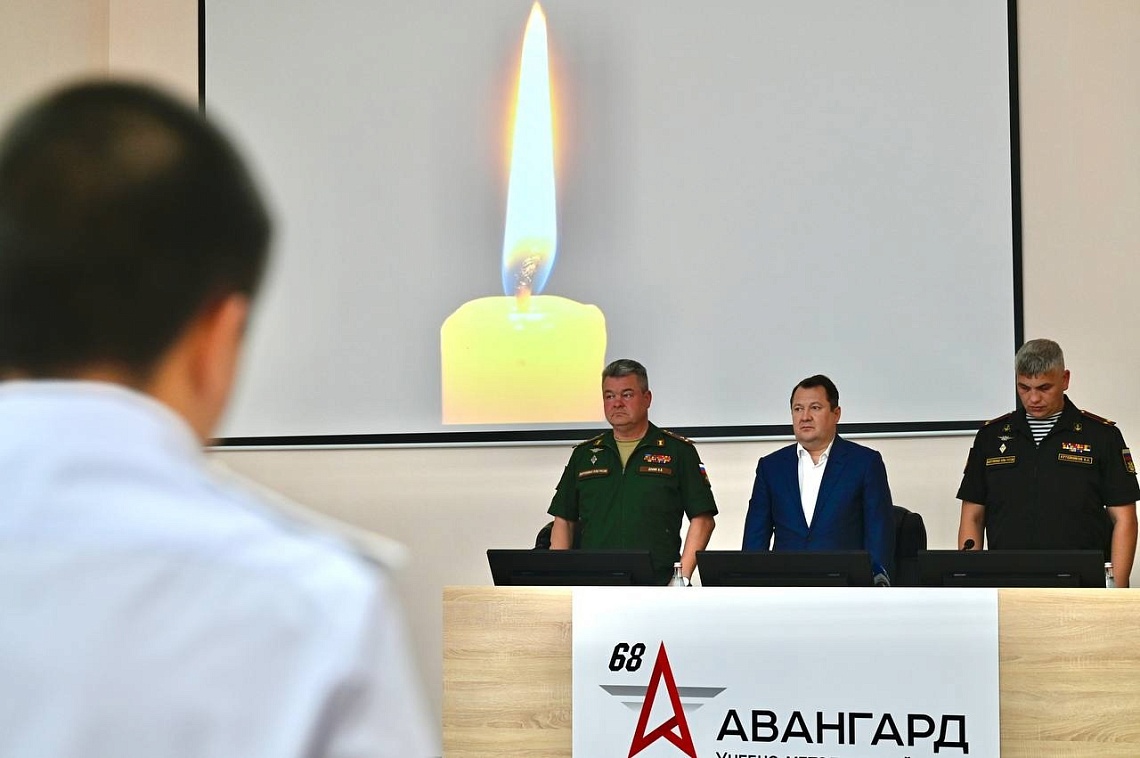 Глава Тамбовской области Максим Егоров провел для державинцев урок «Безопасность и защита Родины» Глава Тамбовской области Максим Егоров провел для державинцев урок «Безопасность и защита Родины» фото детальные
