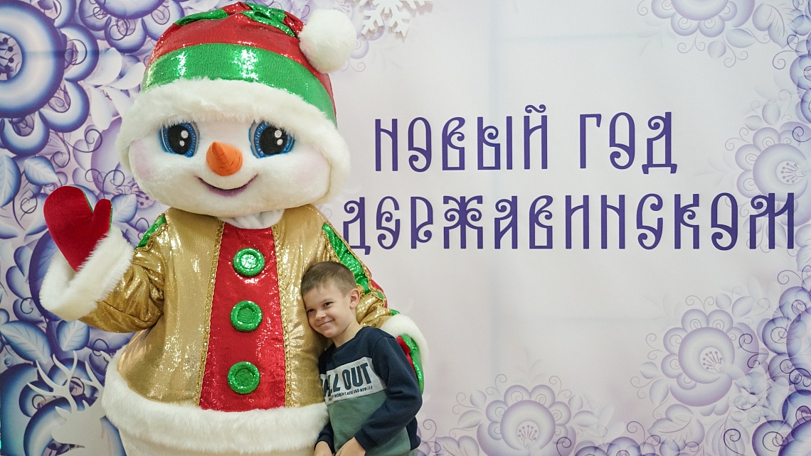 В Державинском прошли благотворительные представления для детей В Державинском прошли благотворительные представления для детей фото детальные
