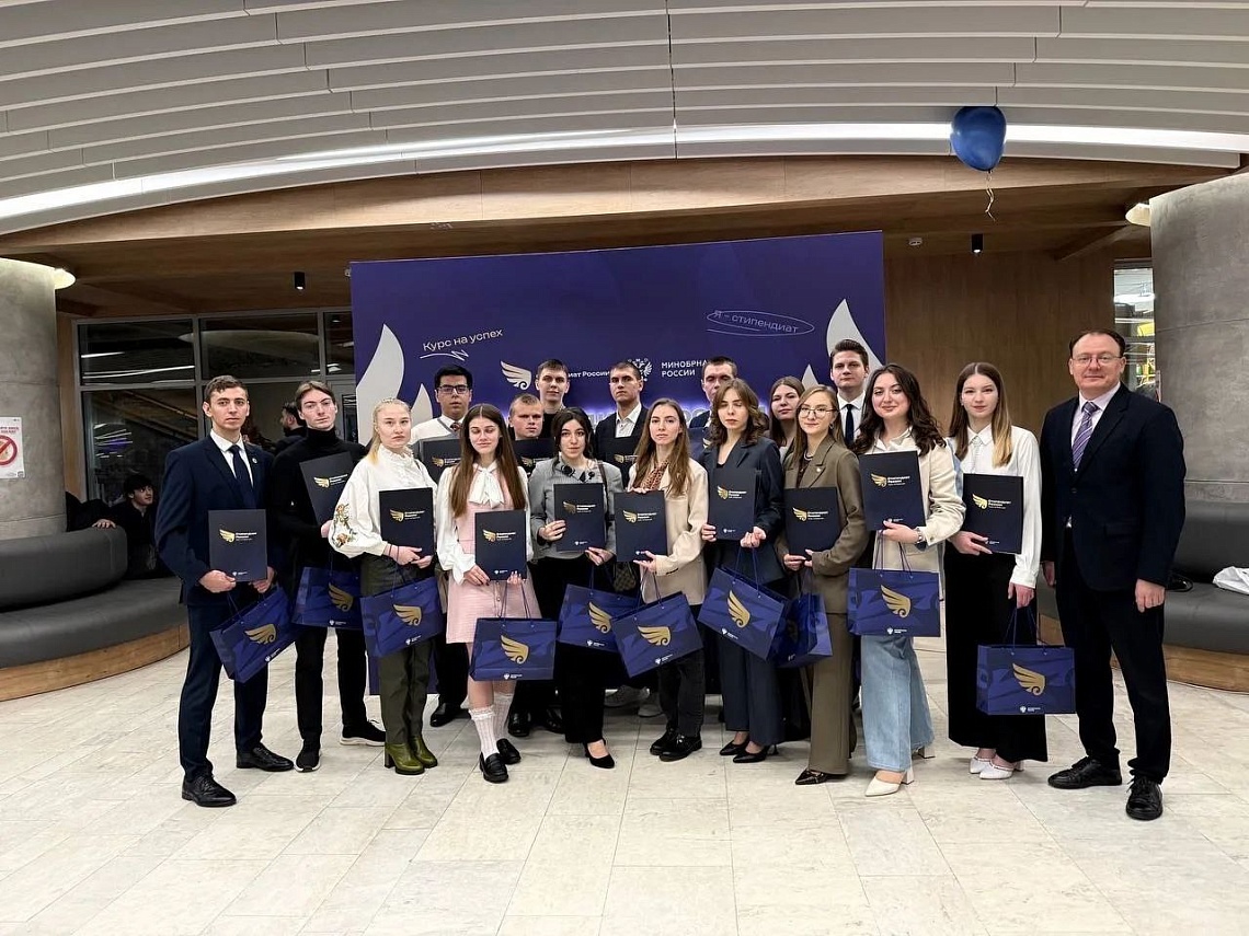 Державинцы – победители конкурса стипендиальной программы «Стипендиат России: Курс на будущее»  фото детальные