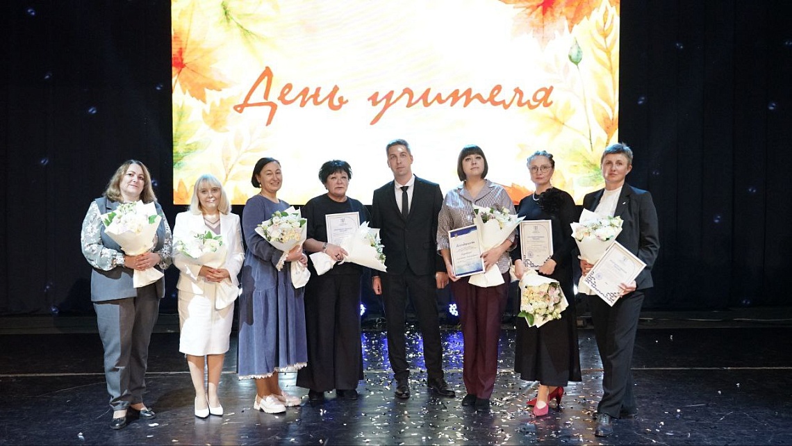 В Державинском чествовали педагогов университета и учителей региона В Державинском чествовали педагогов университета и учителей региона фото детальные