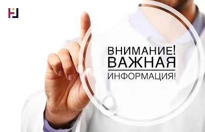 Изображение Объявлен набор на курсы подготовки к ОГЭ