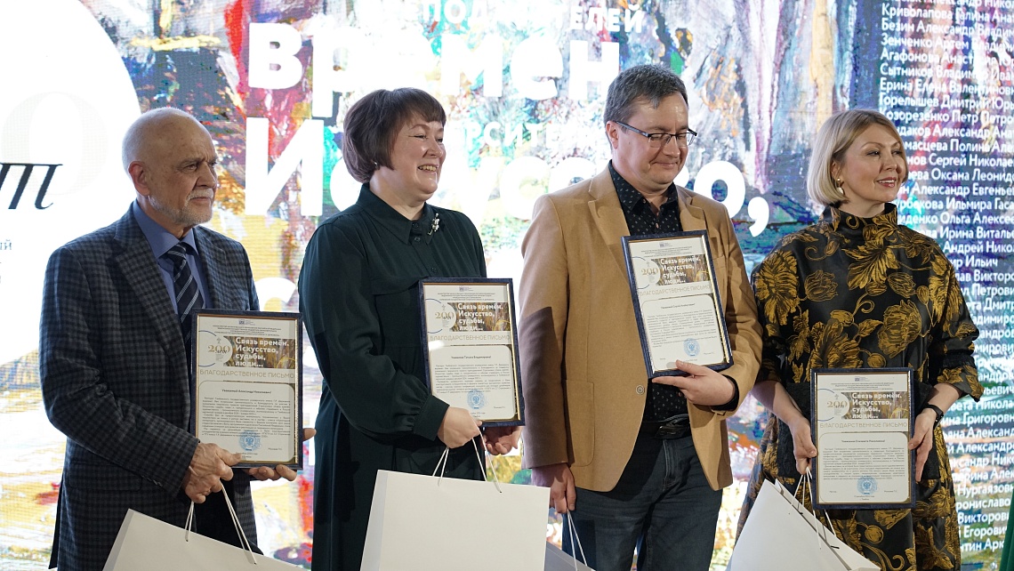 В Тамбове открылась выставка преподавателей РГХПУ им. С.Г. Строганова «Связь времен. Искусство. Судьбы. Люди…» фото детальные