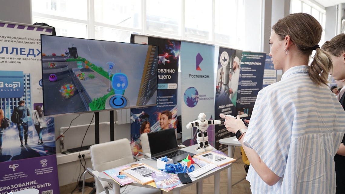 В Державинском прошел Карьерный форум фото детальные