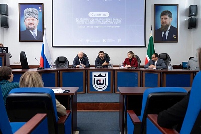 Державинский – организатор семинара-совещания «Семья – опора современного общества» для вузов СКФО фото анонса