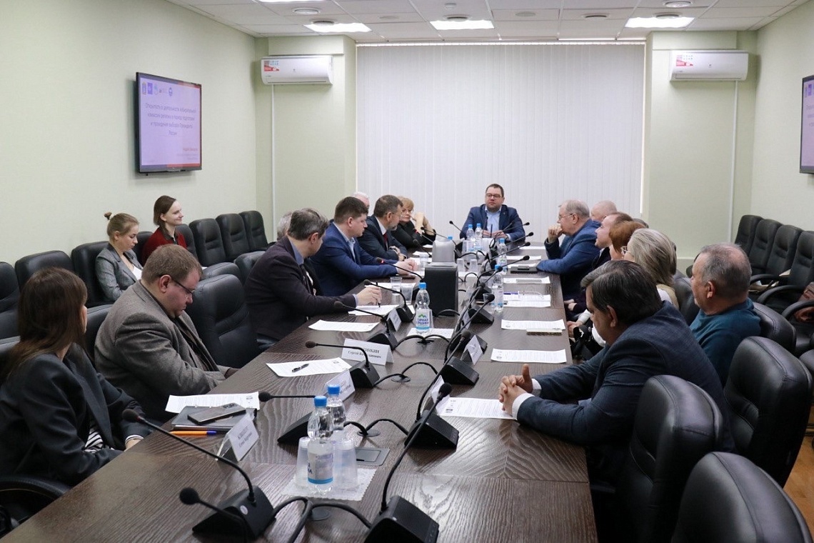 Политологи Державинского обсудили вопросы обеспечения открытости на выборах президента России фото детальные