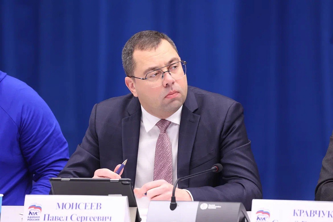 Павел Моисеев выступил на заседании комиссии Генерального совета «Единой России»  фото детальные