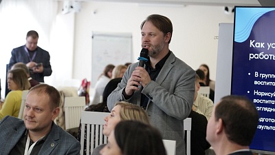 Изображение На площадке Державинского прошел региональный поток проекта «Голос поколения. Преподаватели»