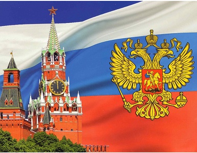 Изображение Виртуальная выставка «Патриотизм в нас самих:  государственные символы России»