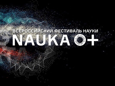 Изображение В Державинском прошла неделя презентаций студенческих научных лабораторий