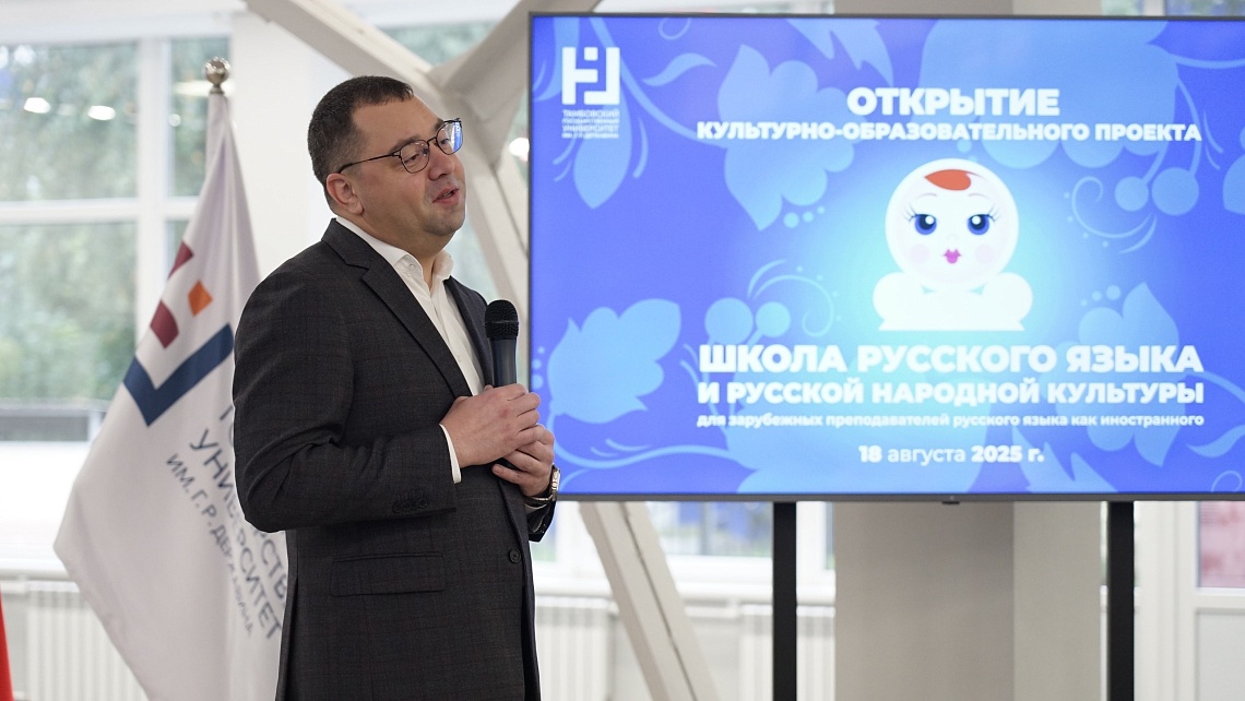 Второй сезон культурно-образовательного проекта «Школа русского языка и русской народной культуры» стартовал в Державинском Второй сезон культурно-образовательного проекта «Школа русского языка и русской народной культуры» стартовал в Державинском фото детальные