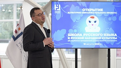 Изображение Второй сезон культурно-образовательного проекта «Школа русского языка и русской народной культуры» стартовал в Державинском