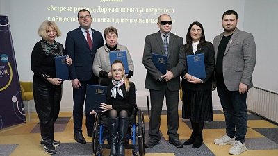 Изображение Державинский подписал соглашения о сотрудничестве с общественными инвалидными организациями Тамбовской области