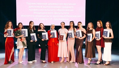 Состоялся выпуск студентов СПО Института медицины и здоровьесбережения