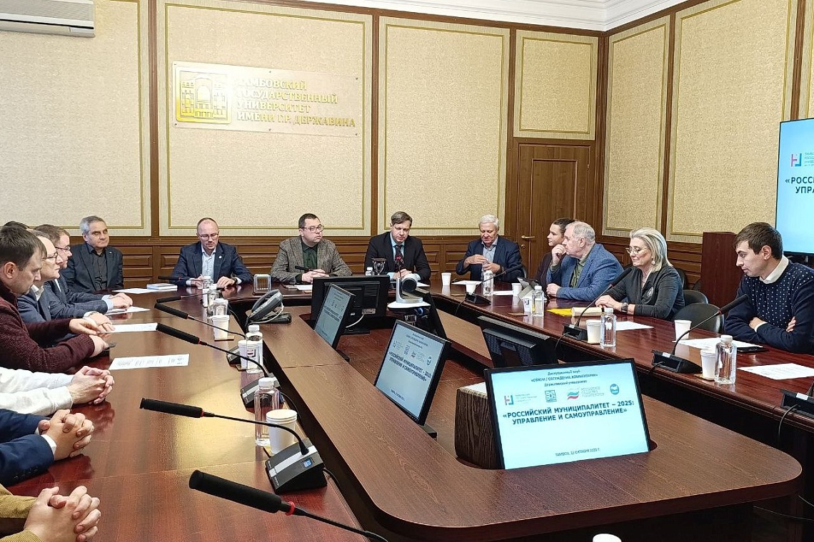 Профессор ВШЭ Валерий Ледяев выступил в Державинском университете на заседании клуба «ОбКом» Профессор ВШЭ Валерий Ледяев выступил в Державинском университете на заседании клуба «ОбКом» фото детальные