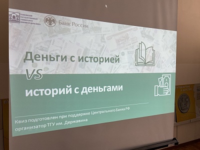 Изображение Мир детства в монетах