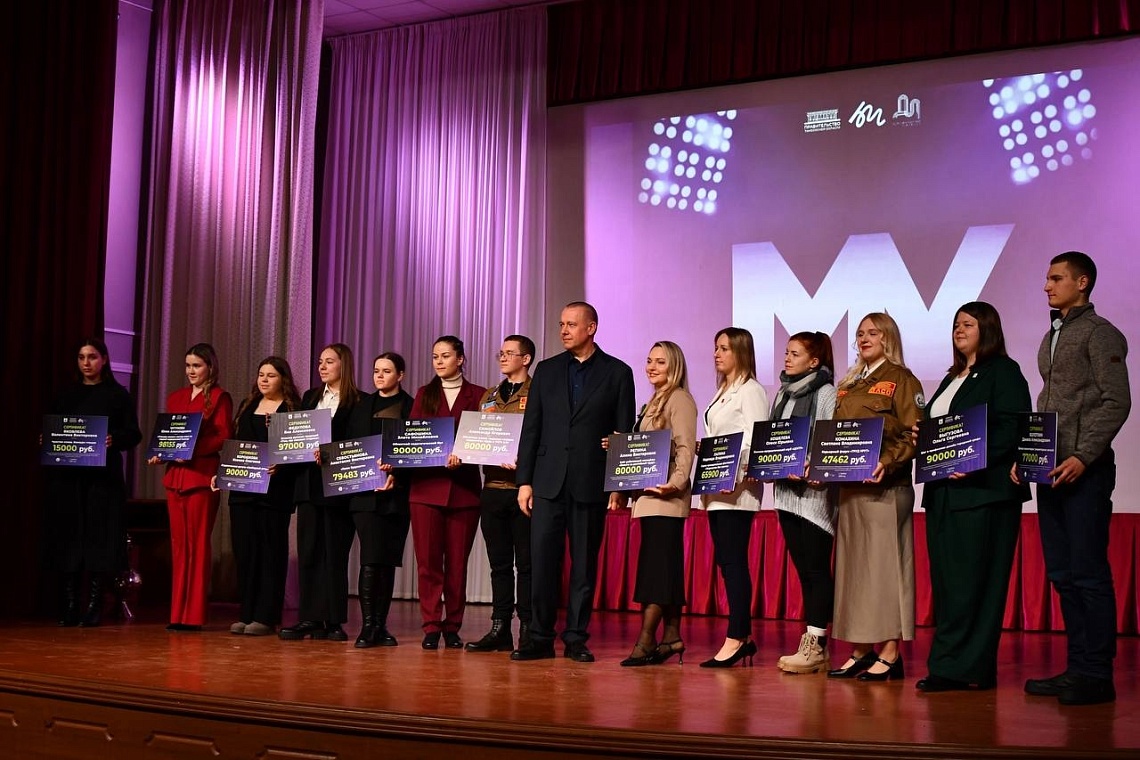 Державинский университет – в числе лидеров молодёжной политики Тамбовской области фото детальные