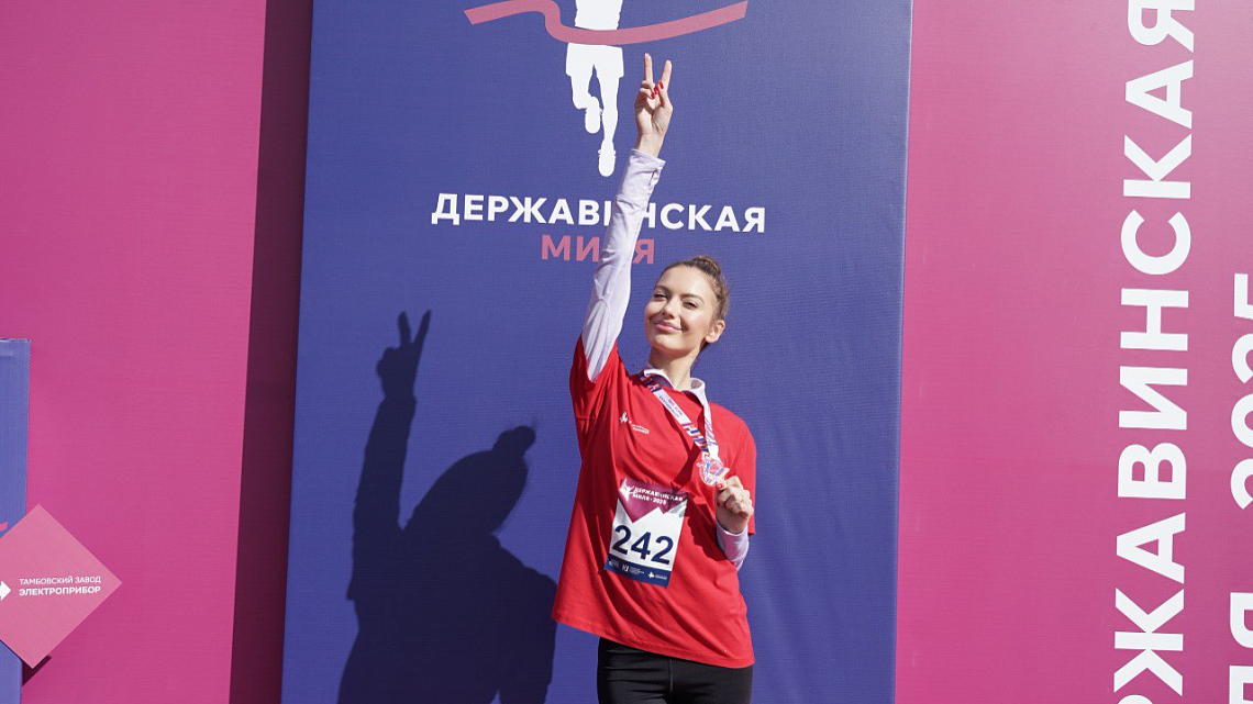 Державинский университет в девятый раз провел «Державинскую милю» фото детальные