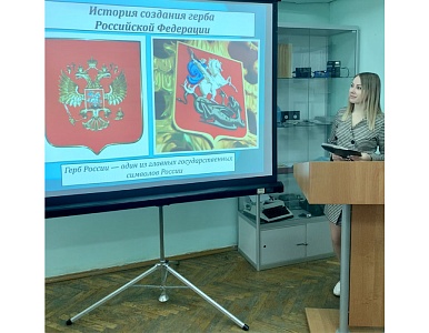 Изображение Информационный час «Мы – патриоты своей страны»