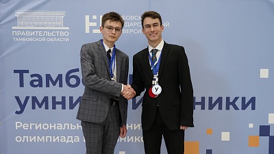 Тамбовские школьники Федор Олейниченко и Данил Бухаров – финалисты телевизионной олимпиады «Умницы и умники» фото анонса