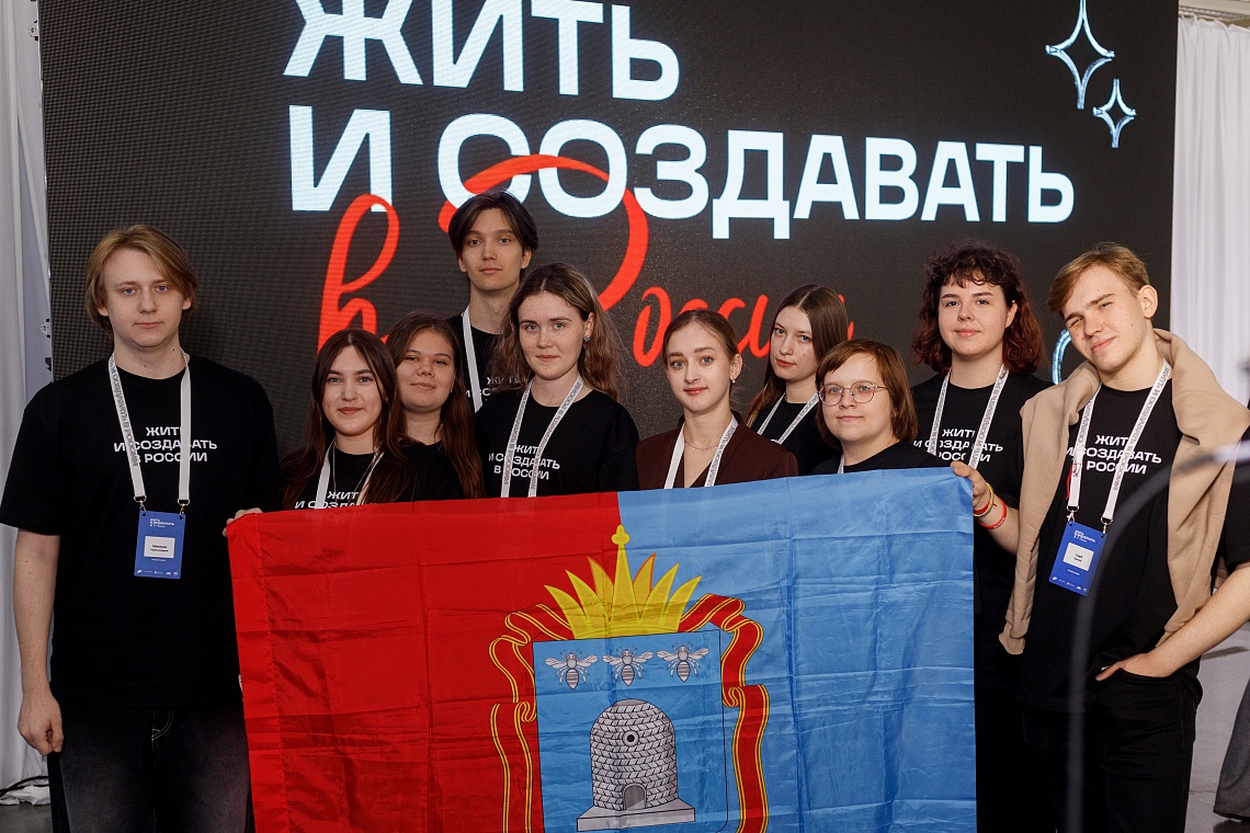 Державинцы – участники обучающего модуля флагманской программы «Жить и создавать в России» фото детальные