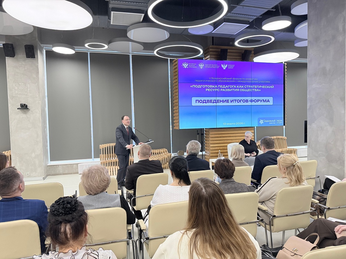 Тамбовский НЦ РАО возглавил экспертную сессию на всероссийском форуме в Российской академии образования фото детальные