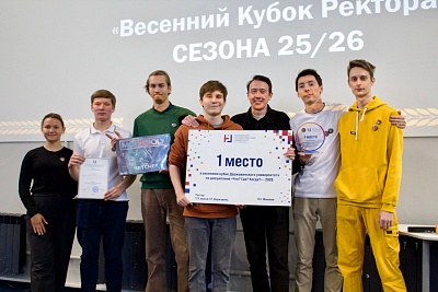 В Державинском определили победителя весеннего Кубка ректора по игре «Что? Где? Когда?» фото анонса