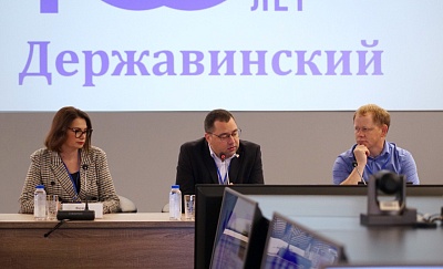 Изображение Державинцы обсуждают с коллегами опыт цифровой трансформации университета