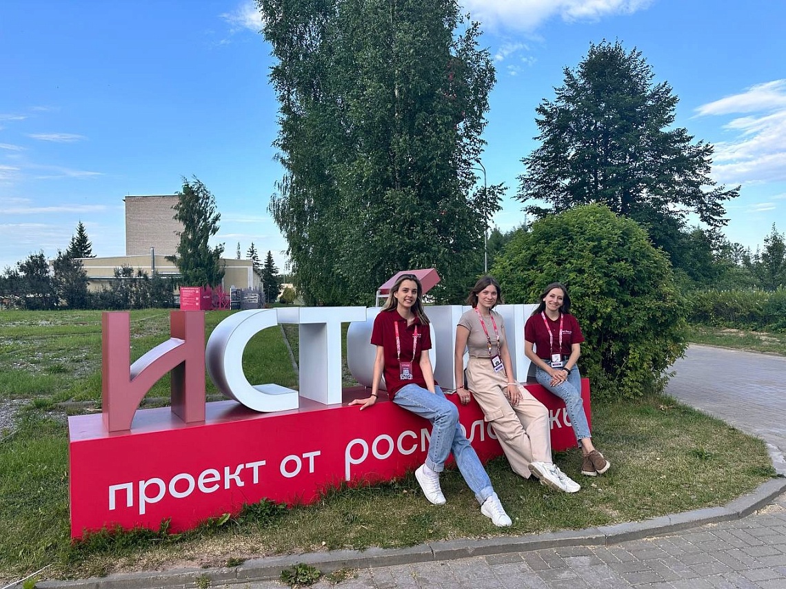 Державинцы – участники всероссийского проекта «Истоки. Школа» Державинцы – участники всероссийского проекта «Истоки. Школа» фото детальные