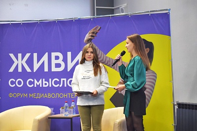 Изображение Проект команды студентов из Луганска стал лучшим на форуме медиаволонтеров в Державинском