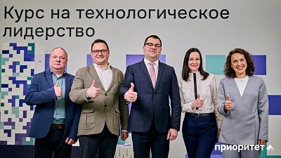 Изображение Державинский университет прошел успешную защиту в Минобрнауки России по итогам участия вуза в программе «Приоритет-2030» в 2024 году