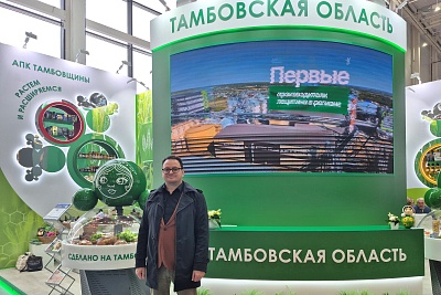 Изображение Проректор Державинского Александр Гусев посетил Российскую агропромышленную выставку «Золотая осень – 2026»
