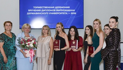 Состоялся выпуск студентов Факультета здоровьесбережения, реабилитации и активного долголетия
