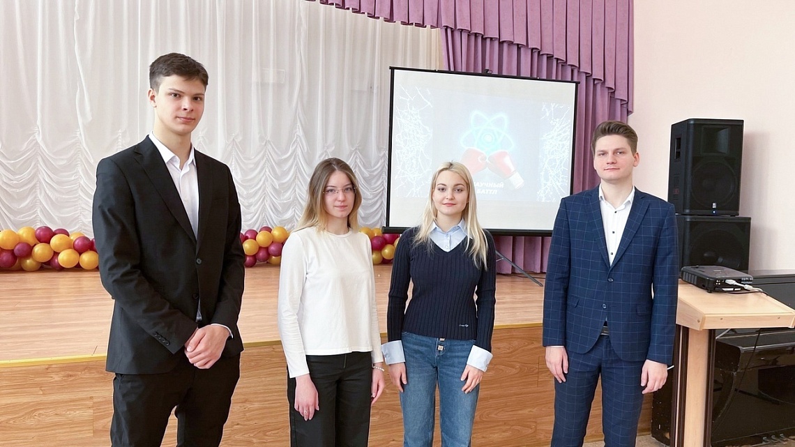 Представители СНО Державинского университета провели «Научный баттл» в Гимназии №12 им. Г. Р. Державина Представители СНО Державинского университета провели «Научный баттл» в Гимназии №12 им. Г. Р. Державина фото детальные