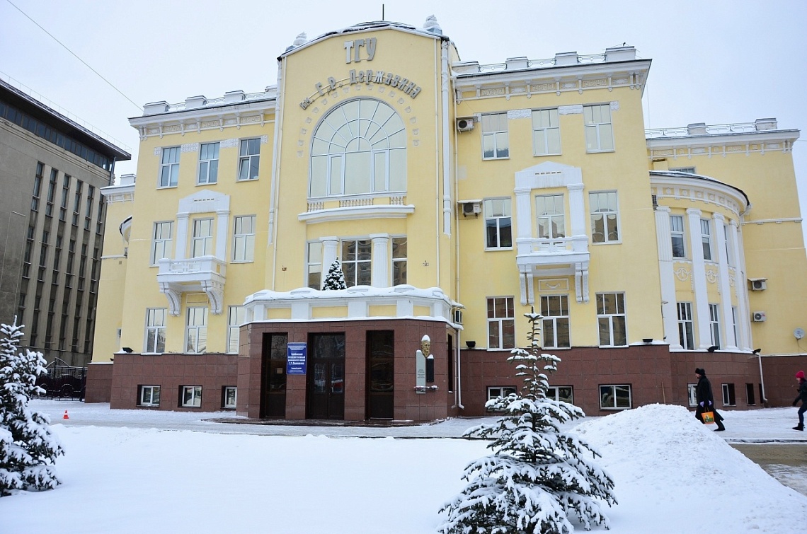 31 год назад был издан Указ Президента России «О создании Тамбовского государственного университета» фото детальные